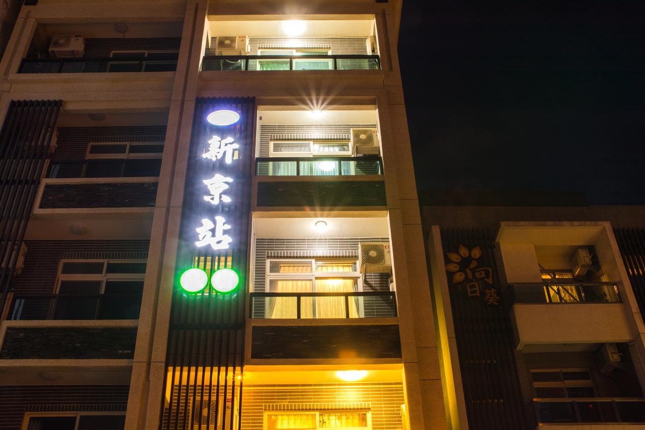 Xin Jing Zhan Homestay Hualian Zewnętrze zdjęcie